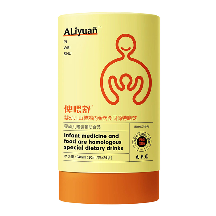 安黎元俾喂舒山楂雞內(nèi)金藥食同源特膳飲.jpg 安黎元俾喂舒山楂雞內(nèi)金藥食同源特膳飲.jpg