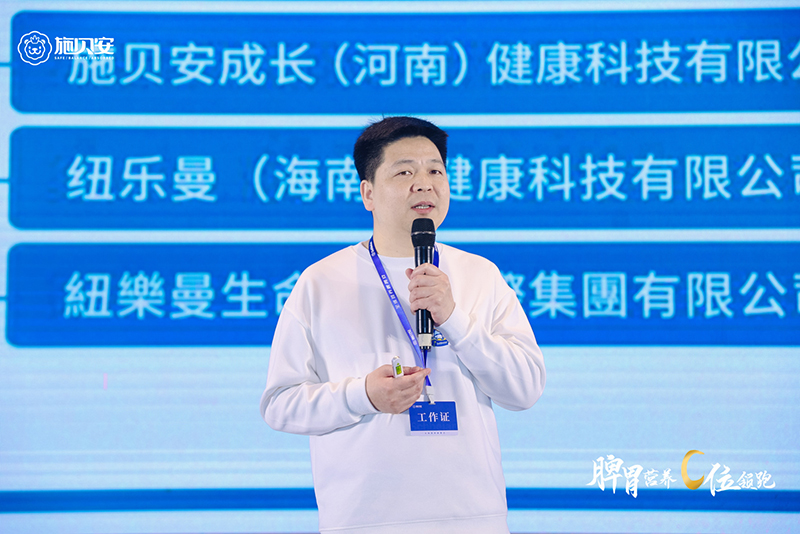 ʩؐ�� 2024 ��(zh��n)����������Ʒ�l(f��)����(hu��)2.jpg