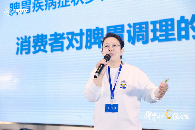 ʩؐ�� 2024 ��(zh��n)����������Ʒ�l(f��)����(hu��)4.jpg