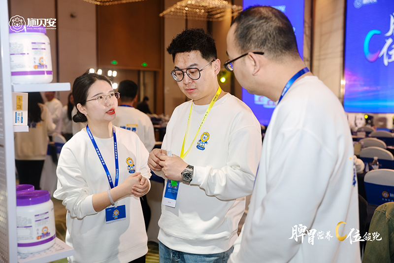 ʩؐ�� 2024 ��(zh��n)����������Ʒ�l(f��)����(hu��)5.jpg