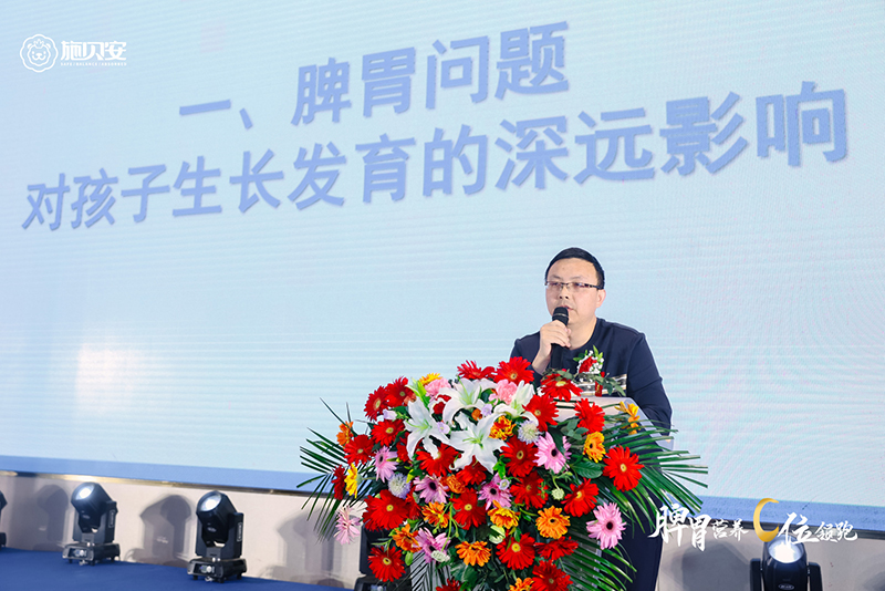 ʩؐ�� 2024 ��(zh��n)����������Ʒ�l(f��)����(hu��)6.jpg