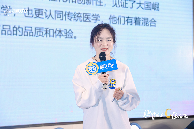 ʩؐ�� 2024 ��(zh��n)����������Ʒ�l(f��)����(hu��)8.jpg