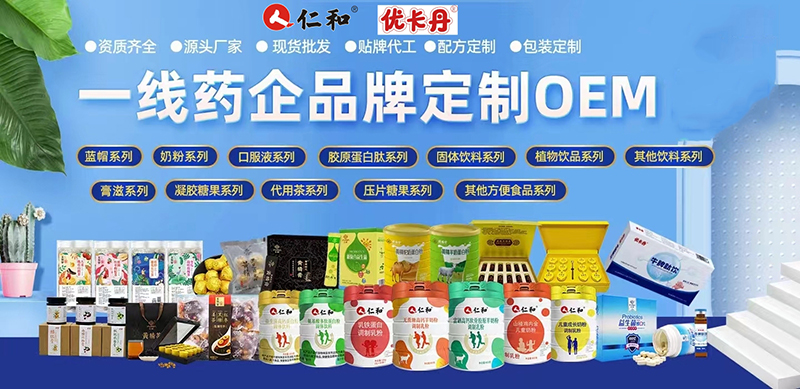 �ذ������ʺ�&��(y��u)������ȫƷ��ڙ�(qu��n)����OEM�N�ƶ��ƃ�(y��u)�x��