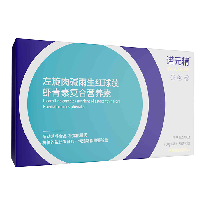 諾元精左旋肉堿雨生紅球藻蝦青素復(fù)合營養(yǎng)素.jpg 諾元精左旋肉堿雨生紅球藻蝦青素復(fù)合營養(yǎng)素.jpg