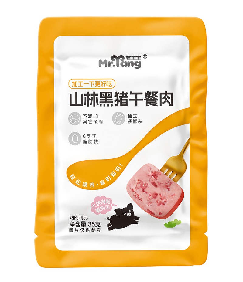 宅羊羊山林黑豬午餐肉 內包.jpg