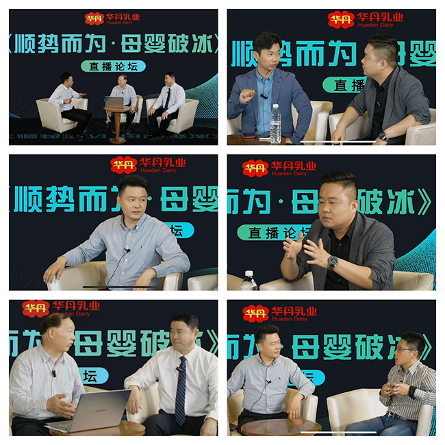 母嬰行業(yè)大咖.jpg 母嬰行業(yè)大咖.jpg