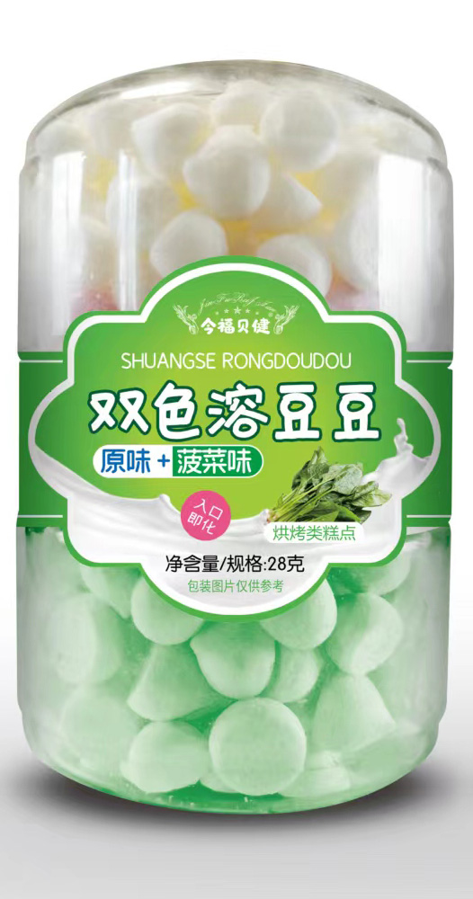 今福貝健雙色溶豆豆-原味+菠菜味