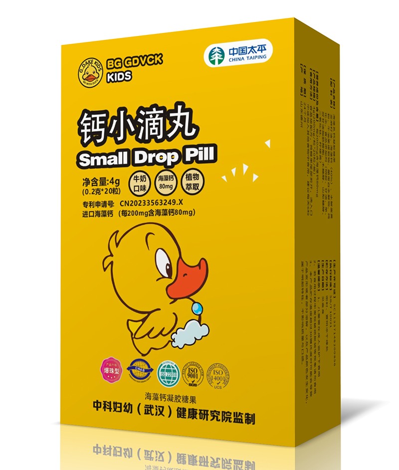 BG GDVCK小黃鴨鈣小滴丸01.jpg