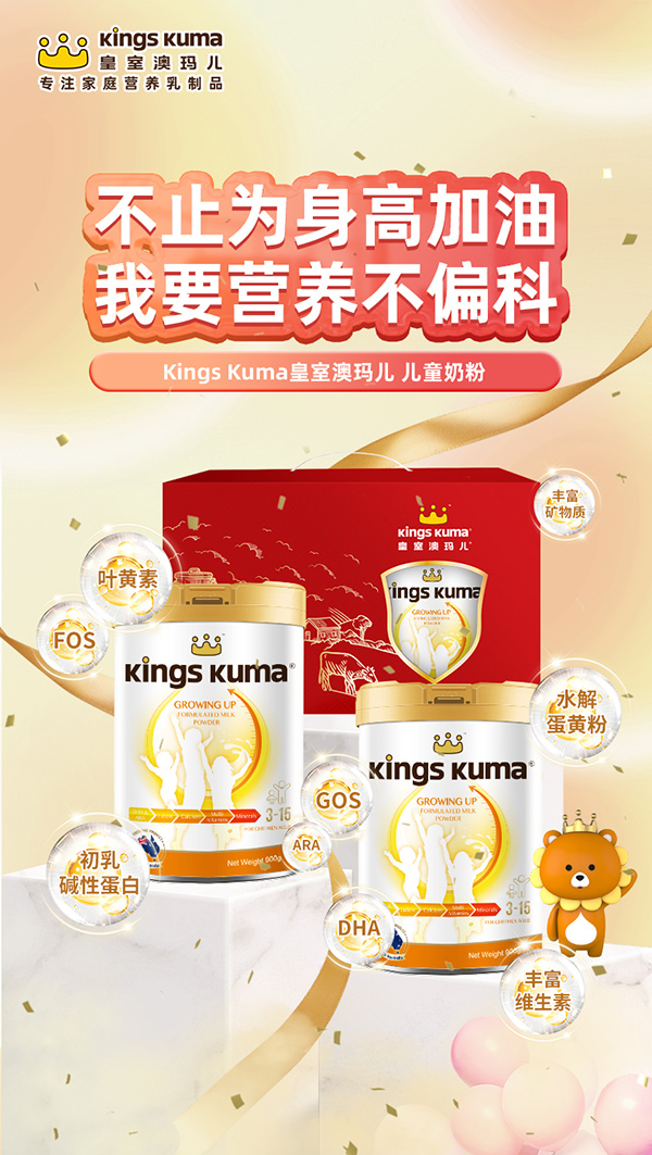 ��Ԫ�I�B(y��ng)������֮�������ҰĬ����̷۝M�����M(f��i)�߾���(zh��n)���I�B(y��ng)����