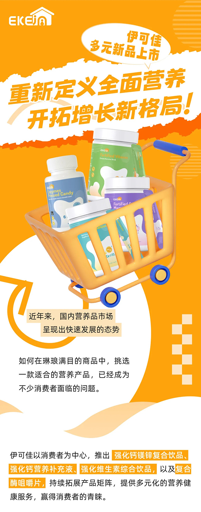 ���ɼѶ�Ԫ��Ʒ���������¶��xȫ��I(y��ng)�B(y��ng)���_�����L(zh��ng)�¸����