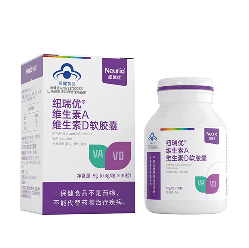 紐瑞優(yōu)維生素A維生素D軟膠囊.jpg 紐瑞優(yōu)維生素A維生素D軟膠囊.jpg