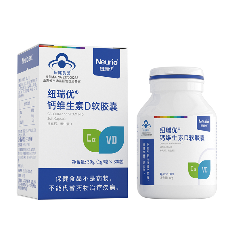 紐瑞優(yōu)鈣維生素D軟膠囊.jpg 紐瑞優(yōu)鈣維生素D軟膠囊.jpg