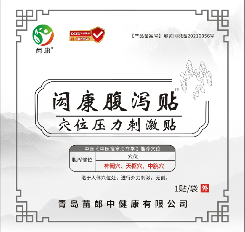 �b�����a�NѨλ�����̼��N 1�N�b.jpg