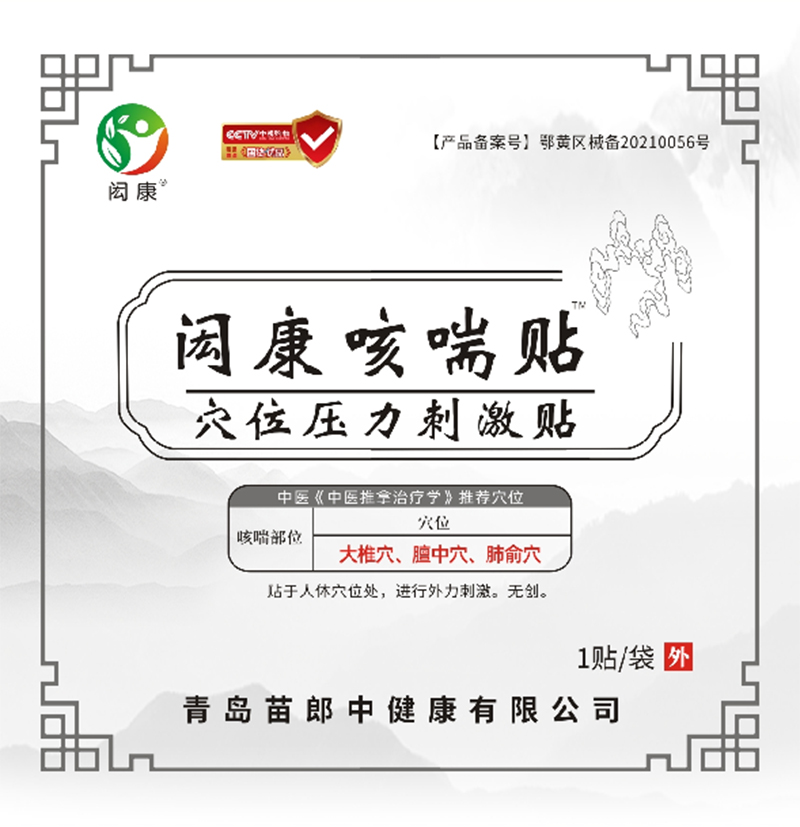 �b���ȴ��NѨλ�����̼��N 1�N�b.jpg