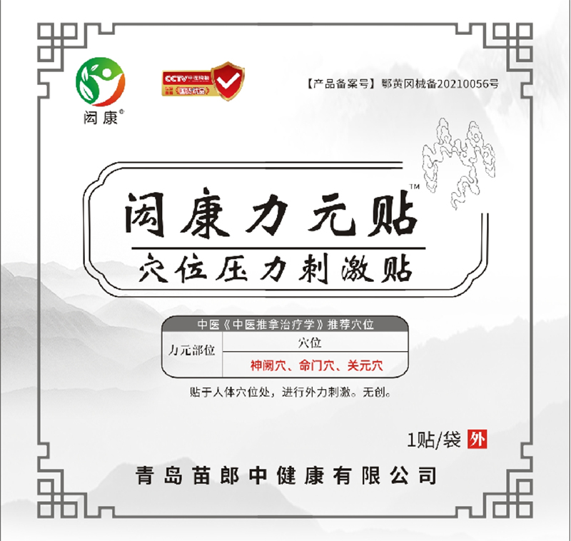 �b����Ԫ�NѨλ�����̼��N 1�N�b.jpg