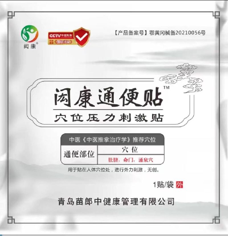 �b��ͨ���NѨλ�����̼��N 1�N�b.jpg