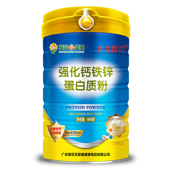 葵花芝嬰童佳兒搭檔強化鈣鐵鋅蛋白質粉