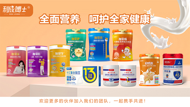 全面營養(yǎng) 呵護全家健康.jpg 全面營養(yǎng) 呵護全家健康.jpg