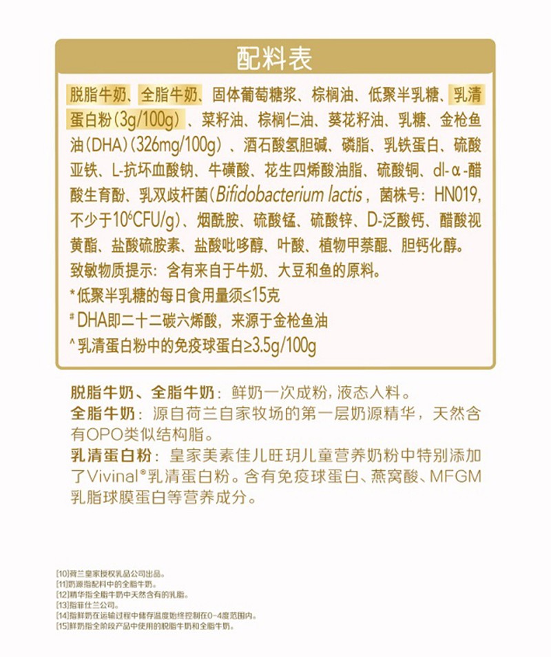  �ʼ����ؼу����h��ͯ�I�B(y��ng)�̷ۣ��{(di��o)����ۣ�Ԕ��_13