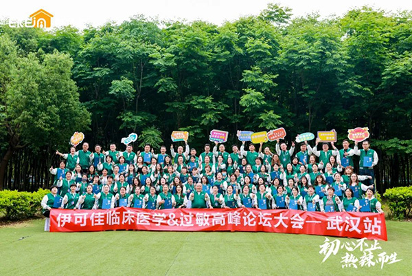 ���Ĳ�ֹ�����������������ɼѵڶ����R���t(y��)�W(xu��)&�^���߷�Փ�����(hu��)�A�M�ɹ���