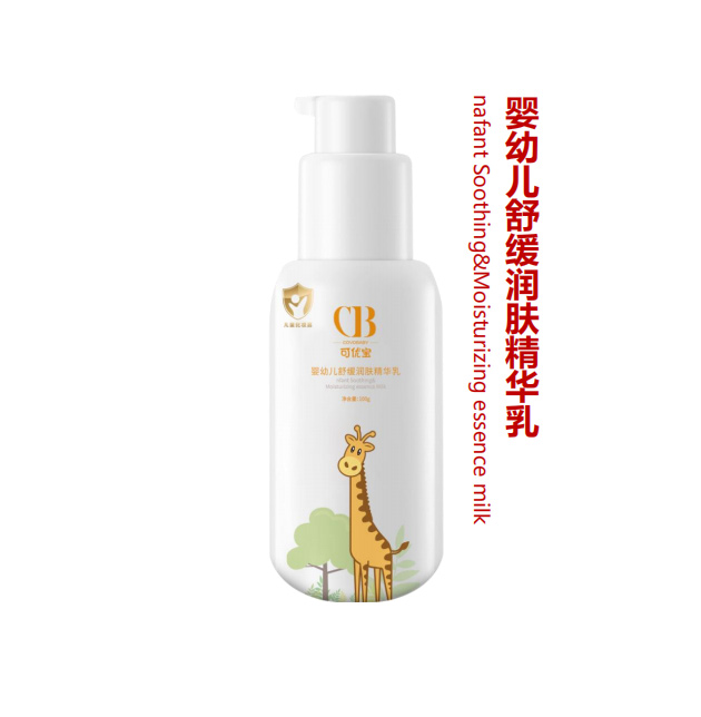 可優(yōu)寶yingye舒緩潤(rùn)膚精華乳.jpg 可優(yōu)寶yingye舒緩潤(rùn)膚精華乳.jpg