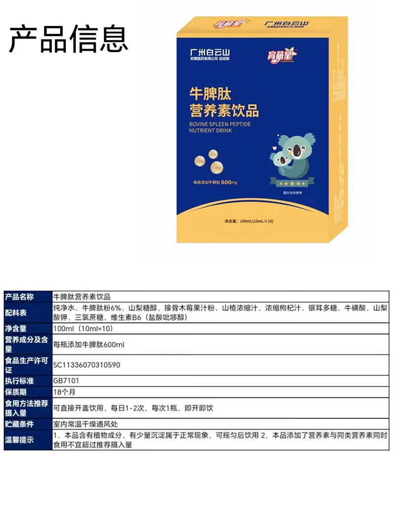  ������ţƢ�ĠI�B(y��ng)���Ʒ