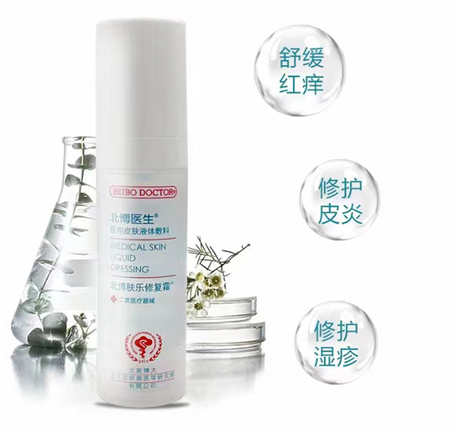 北博醫(yī)生膚樂修復(fù)霜賣點(diǎn).jpg