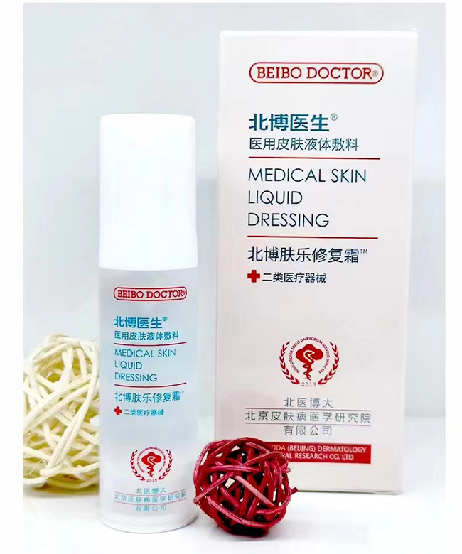北博醫(yī)生膚樂修復(fù)霜誠招代理.jpg