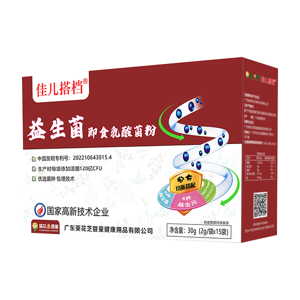 ����֥��ͯ�у���n��������ʳ������� �ú������ã����cθ��