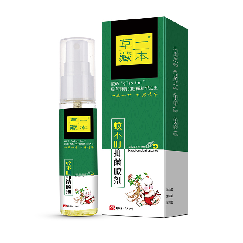 ��һ�ر��ò����־�����35ml.jpg
