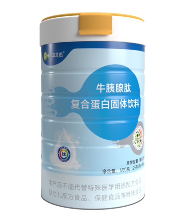 中北態(tài)牛胰島肽復(fù)合蛋白固體飲料