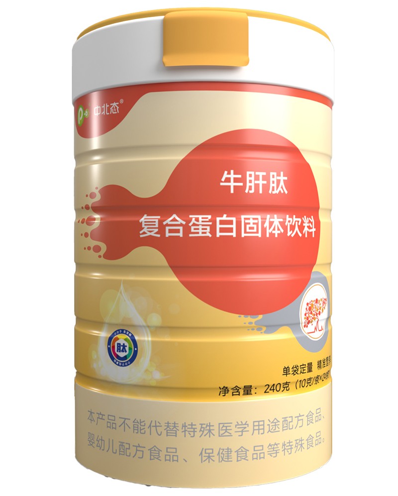 中北態(tài)牛肝肽復(fù)合蛋白固體飲料