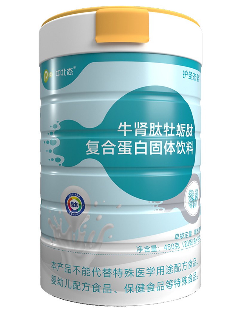 中北態(tài)牛腎肽牡蠣肽復(fù)合蛋白固體飲料