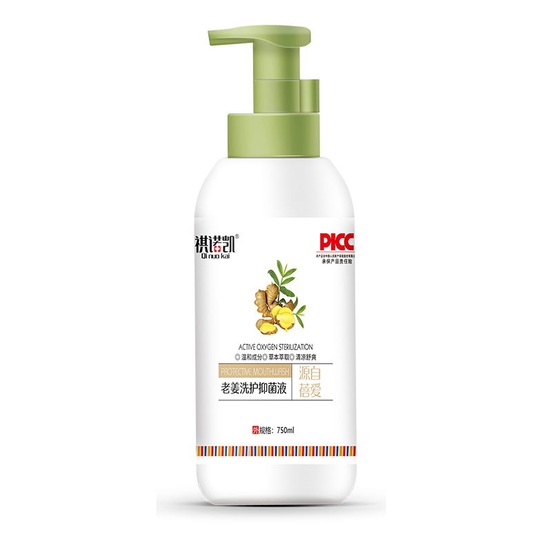 祺諾凱老姜洗護(hù)抑菌液.jpg 祺諾凱老姜洗護(hù)抑菌液.jpg