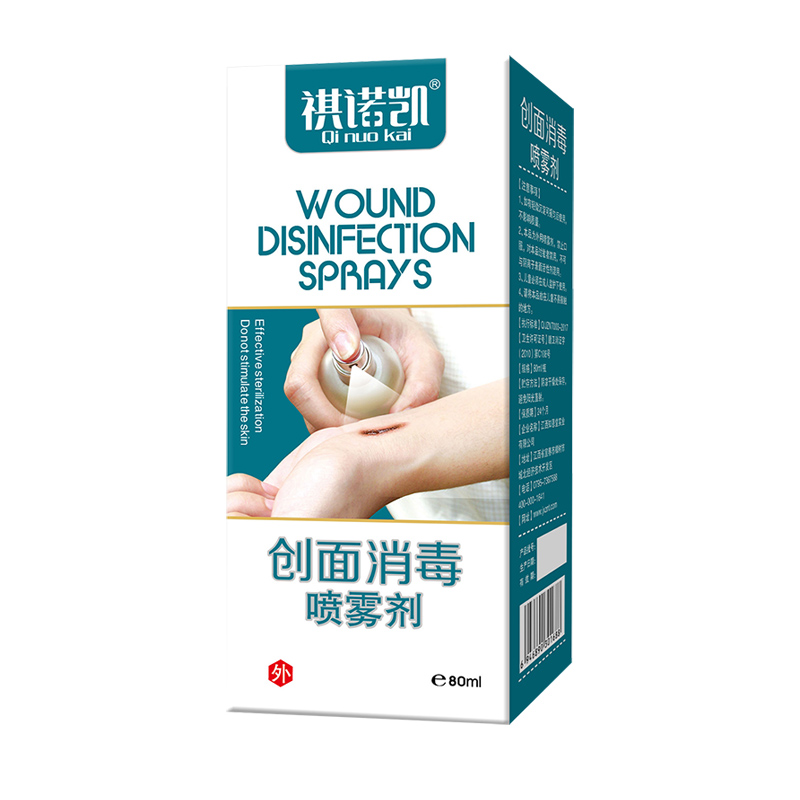 祺諾凱創(chuàng)面消毒噴霧劑.jpg 祺諾凱創(chuàng)面消毒噴霧劑.jpg