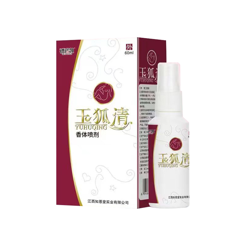 祺諾凱玉狐清香體噴劑.jpg 祺諾凱玉狐清香體噴劑.jpg