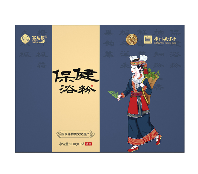 宮延樓保健浴粉.jpg 宮延樓保健浴粉.jpg