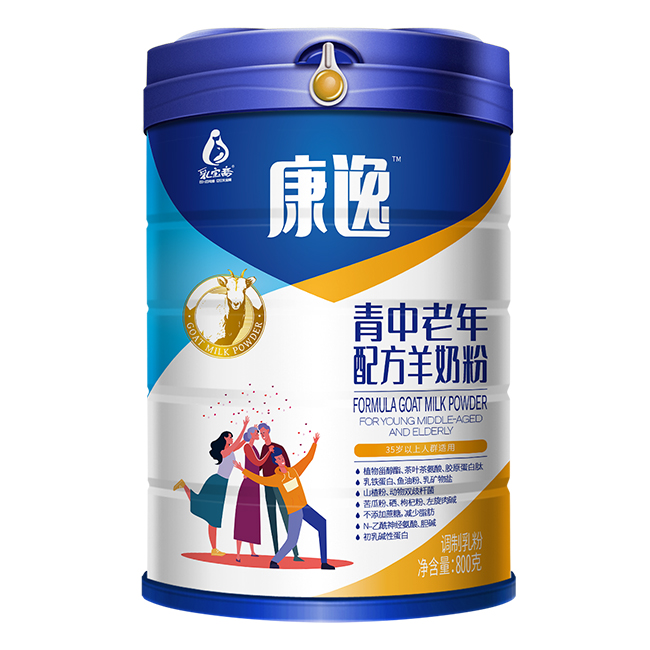 乳寶齋康逸青中老年配方羊奶粉.jpg 乳寶齋康逸青中老年配方羊奶粉.jpg