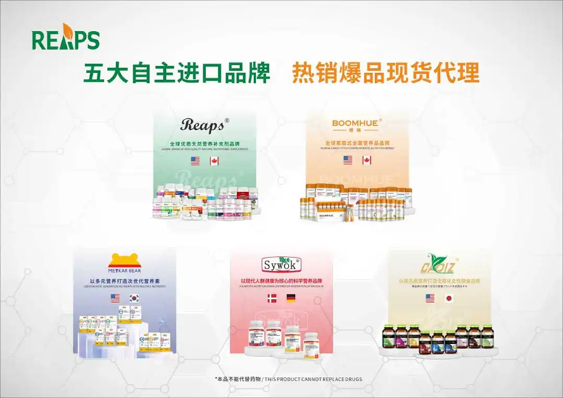 2023�����ƽ�_(t��i)����ʳƷTOP 10�����REAPS����˹Ʒ������ǰé05.jpg