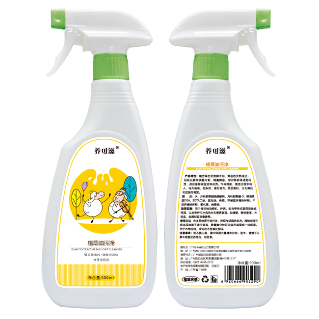 養(yǎng)可滋500ml植萃油污凈(含噴槍).jpg 養(yǎng)可滋500ml植萃油污凈(含噴槍).jpg