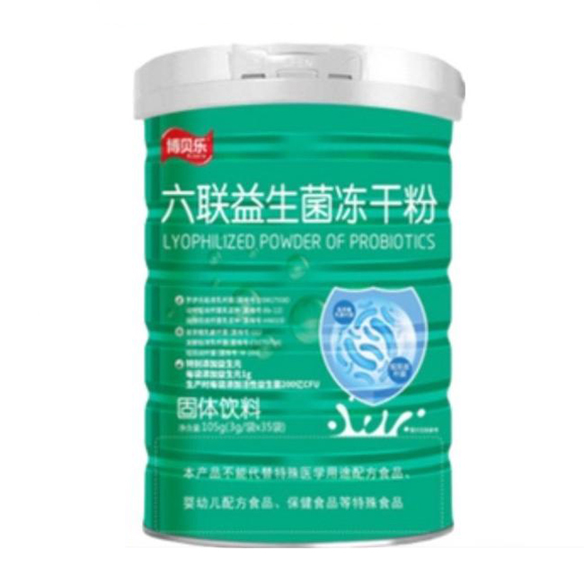 博貝樂六聯(lián)益生菌凍干粉.jpg 博貝樂六聯(lián)益生菌凍干粉.jpg