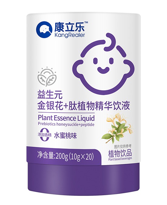 康立樂(lè)益生元金銀花+肽植物精華飲液