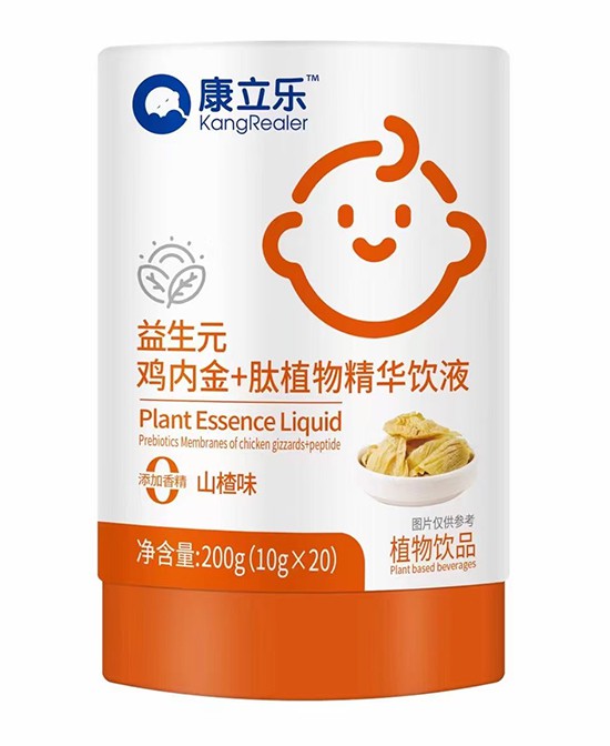 康立樂(lè)益生元雞內(nèi)金+肽植物精華飲液