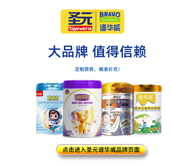 �c(di��n)���M(j��n)��ʥԪ�V�A��Ʒ�ƌ�(zhu��n)�}