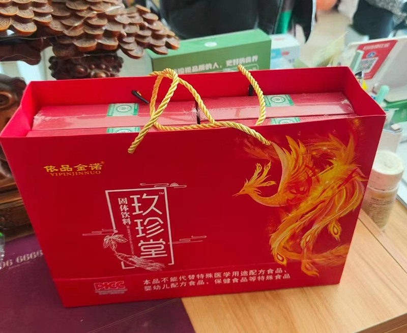 依品金諾玖珍堂固體飲料02