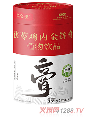 嬰合堂茯苓雞內(nèi)金鋅膏 - 副本.jpg