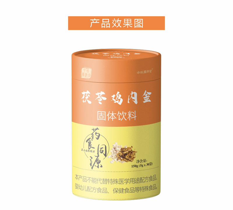 申城廣濟(jì)堂茯苓雞內(nèi)金固體飲料詳情頁_04.jpg