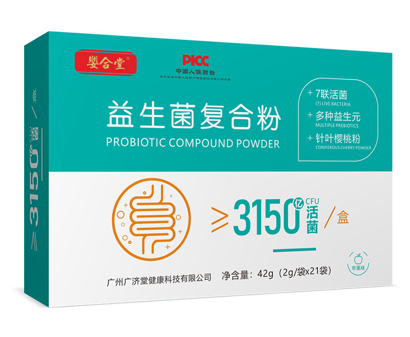 嬰合堂益生菌復(fù)合粉