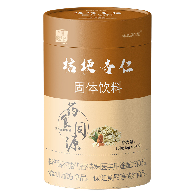 申城廣濟(jì)堂桔梗杏仁固體飲料