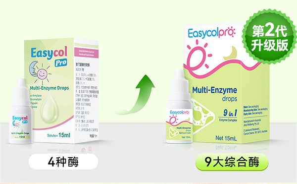 新消化酶詳情_(kāi)01.jpg